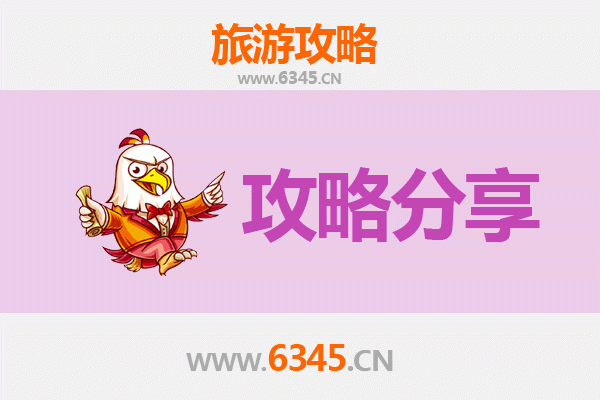 白沙打安镇出发 | 湄洲岛朝圣与海岛风情全攻略