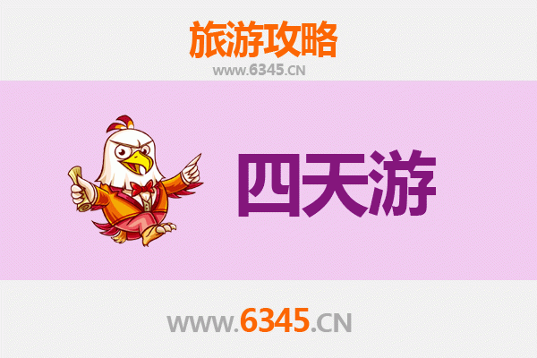 海南白沙打安镇四天三夜深度游攻略及预算指南