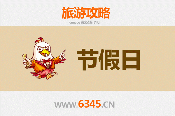 2026元旦秘境之旅：海南白沙打安镇深度旅游攻略