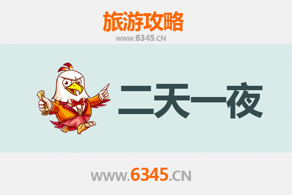 海南白沙打安镇两天一夜深度游攻略：雨林探秘与黎族文化体验