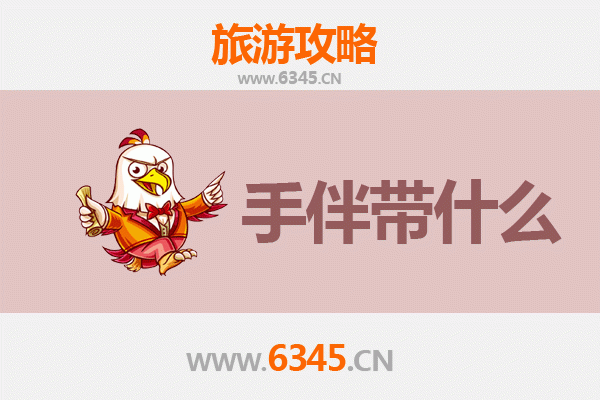 白沙打安镇出发 | 湄洲岛朝圣与海韵之旅全攻略及手伴指南